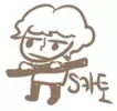 S카토