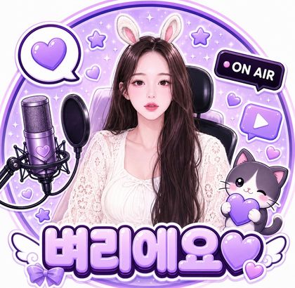 스트리머 로고