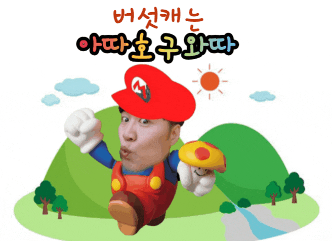 스트리머 로고