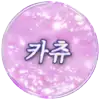 ☆피카츄