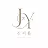김지율