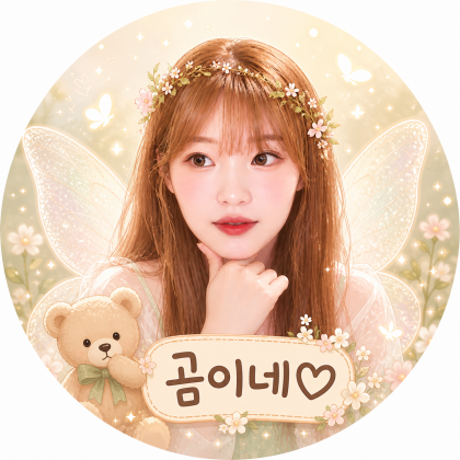 스트리머 로고