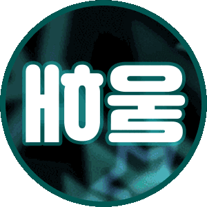 스트리머 로고