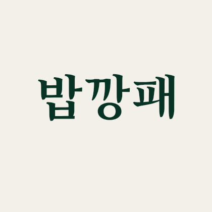 스트리머 로고