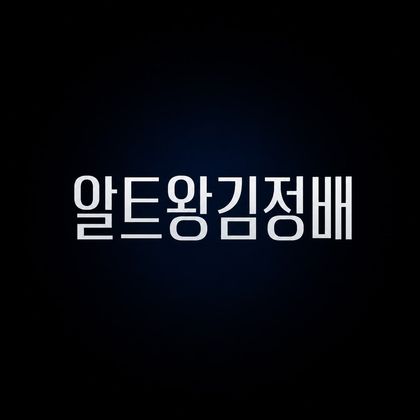스트리머 로고