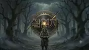 실업자°