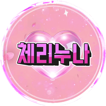 스트리머 로고