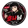 호나님