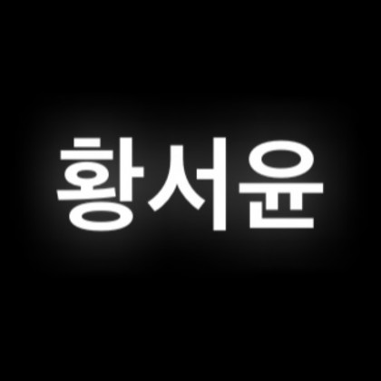 스트리머 로고
