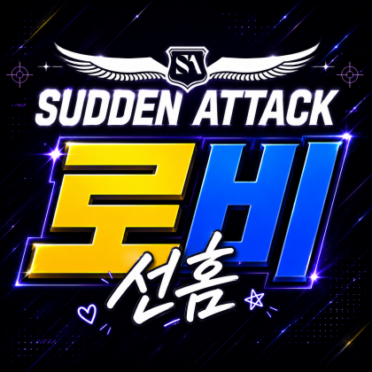 스트리머 로고