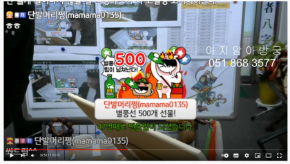 스트리머 로고
