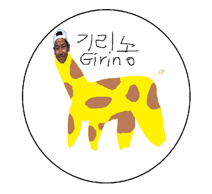 스트리머 로고