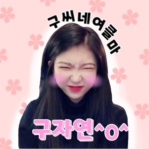 스트리머 로고