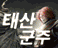 Streamer Logo