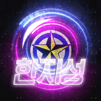 스트리머 로고
