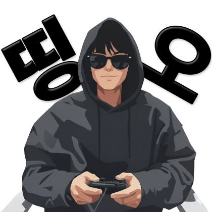 스트리머 로고