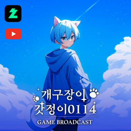 스트리머 로고