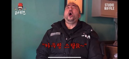 스트리머 로고