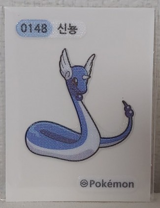 스트리머 로고