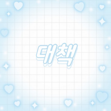 스트리머 로고