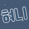 스트리머 로고