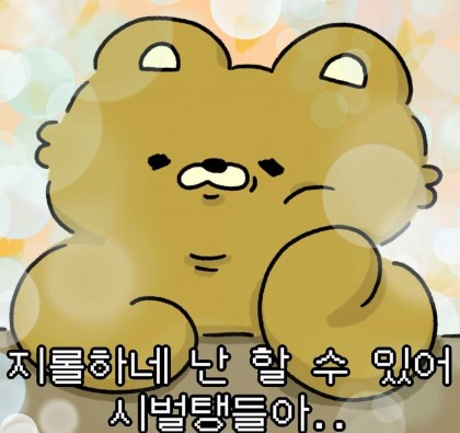 스트리머 로고