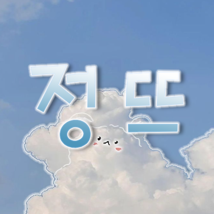 스트리머 로고