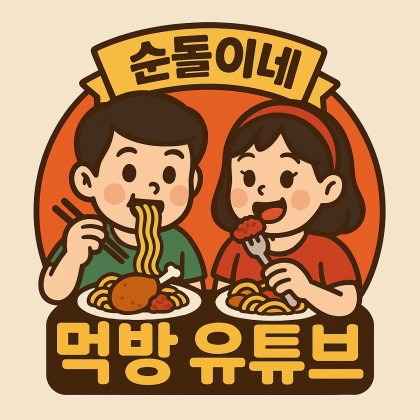 Streamer Logo
