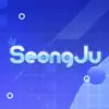 성쥬씨