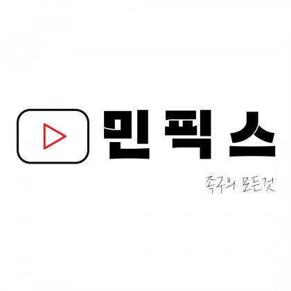 스트리머 로고