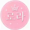 로라