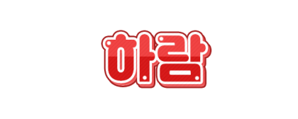 스트리머 로고