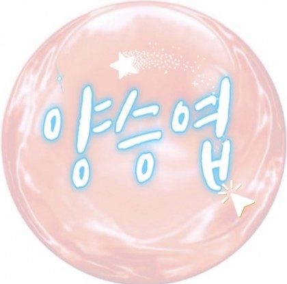 스트리머 로고