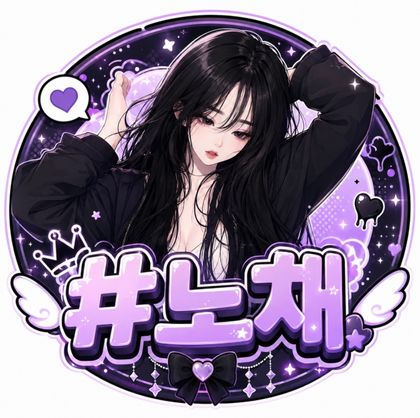 스트리머 로고