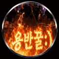 스트리머 로고