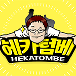 스트리머 로고
