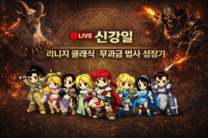 스트리머 로고