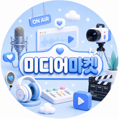 스트리머 로고
