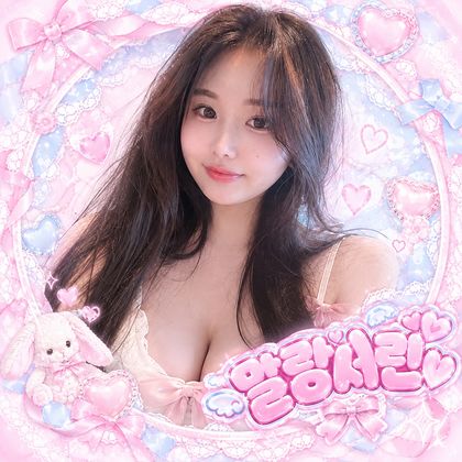 스트리머 로고