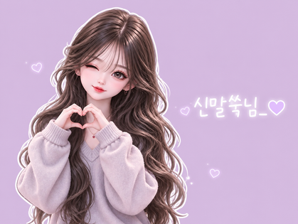 스트리머 로고