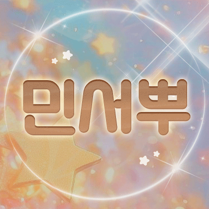 스트리머 로고