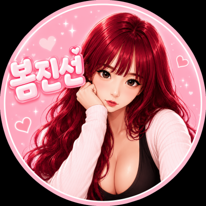스트리머 로고