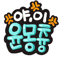 스트리머 로고