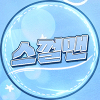 스트리머 로고