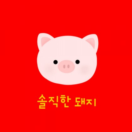 스트리머 로고