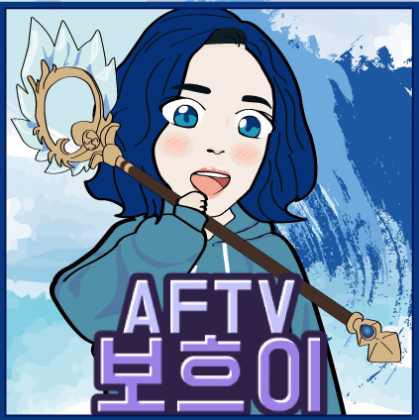 스트리머 로고
