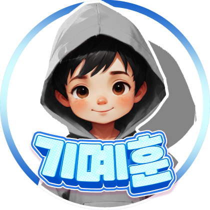 스트리머 로고
