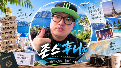 스트리머 로고