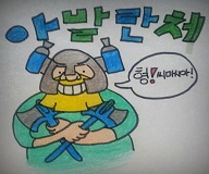 스트리머 로고