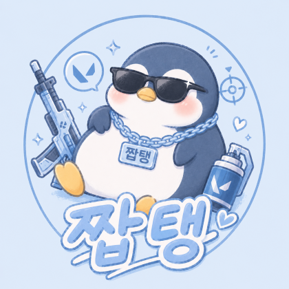 스트리머 로고